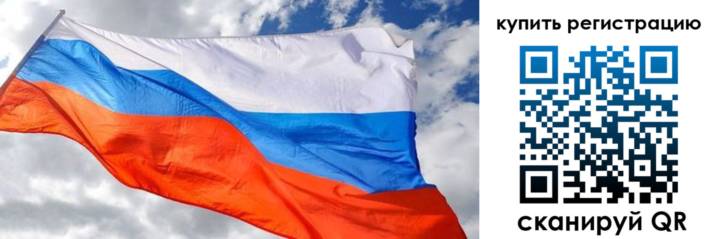 временная регистрация госуслуги в Советске